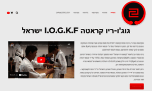 Karateisrael.co.il thumbnail