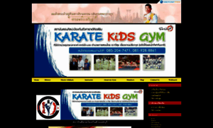 Karatekidsgym.com thumbnail