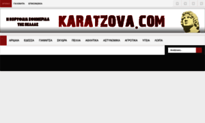Karatzova.com thumbnail