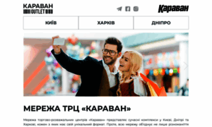 Karavan.com.ua thumbnail