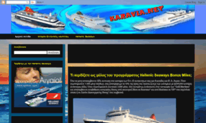 Karavia.net thumbnail