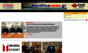 Karditsanews.gr thumbnail