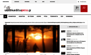 Karditsapress.gr thumbnail