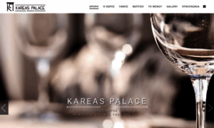 Kareas-palace.gr thumbnail