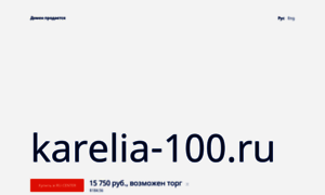 Karelia-100.ru thumbnail
