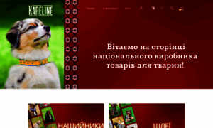 Kareline.com.ua thumbnail