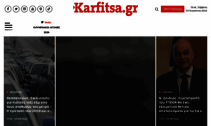 Karfitsa.gr thumbnail
