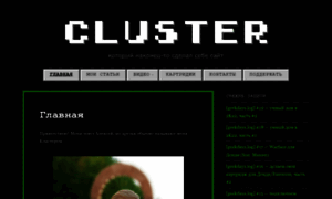 Kariki.clusterrr.com thumbnail