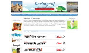 Karimganj.com thumbnail