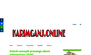 Karimganj.online thumbnail