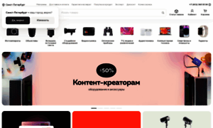 Kario.ru thumbnail