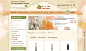 Karite.com.ua thumbnail