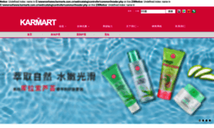 Karmarts.com.cn thumbnail