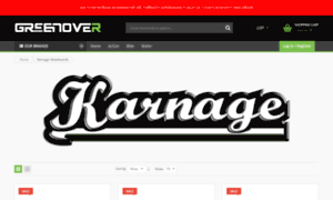 Karnageskateboards.co.uk thumbnail