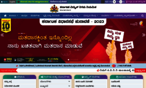 Karnatakapower.com thumbnail