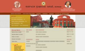 Karnatakapubliclibrary.gov.in thumbnail