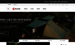 Karnik.co.kr thumbnail