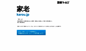 Karou.jp thumbnail