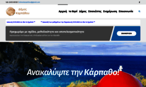 Karpathos.gr thumbnail