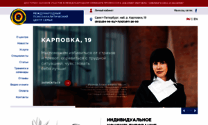 Karpovka19.ru thumbnail