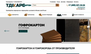 Karskarton.ru thumbnail