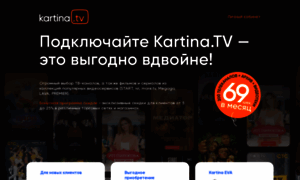 Kartinatv.co.il thumbnail