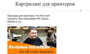 Kartprint.ru thumbnail