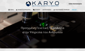 Karyo.gr thumbnail