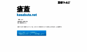 Kasabuta.net thumbnail