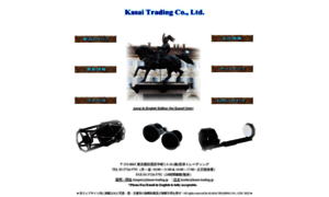 Kasai-trading.jp thumbnail