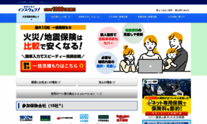 Kasai.insweb.co.jp thumbnail