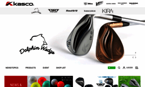 Kascogolf.com thumbnail