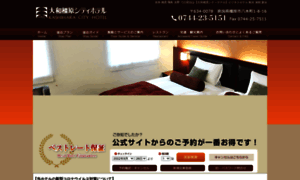 Kashihara-cityhotel.com thumbnail