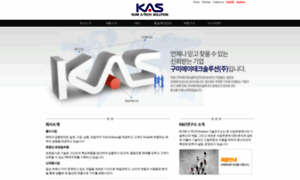 Kasolution.co.kr thumbnail