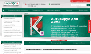 Kaspersky-shop.ru thumbnail