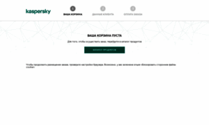 Kaspersky.allsoft.by thumbnail