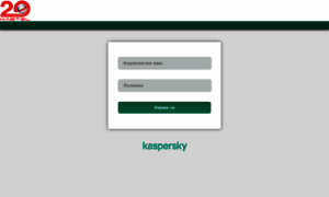 Kaspersky.kabtel.com.mk thumbnail