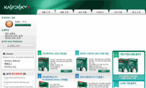 Kasperskyshop.co.kr thumbnail