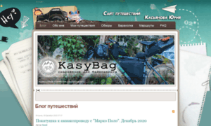 Kasy.com.ua thumbnail