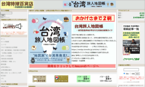 Katakura.net thumbnail