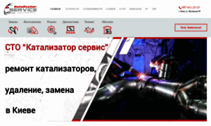 Katalizator.in.ua thumbnail