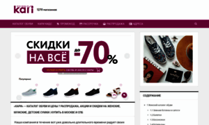 Katalog-kari.ru thumbnail