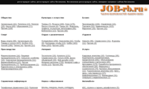 Katalog-site.job-rb.ru thumbnail