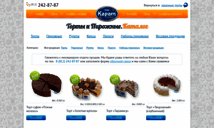 Katalog.karatplus.ru thumbnail