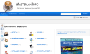 Katalog.masterlan.info thumbnail