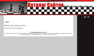 Katalog.perevods.com.ua thumbnail
