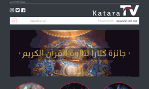 Katara.tv thumbnail