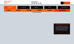 Katemagic-studio.ru thumbnail