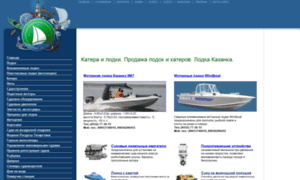 Katera-lodki.ru thumbnail