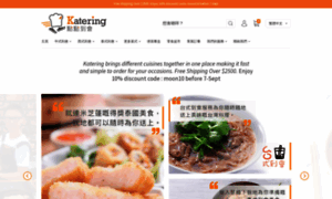 Katering.com.hk thumbnail